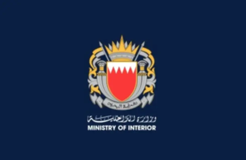 البحرين تعلن حظر الحركة البحرية في ظل العدوان الإيراني اعتباراً من اليوم