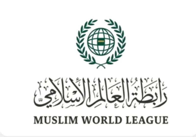 رابطة العالم الإسلامي تدين بشدة العدوان الإيراني الآثم على الكويت وتؤكد تضامنها الكامل