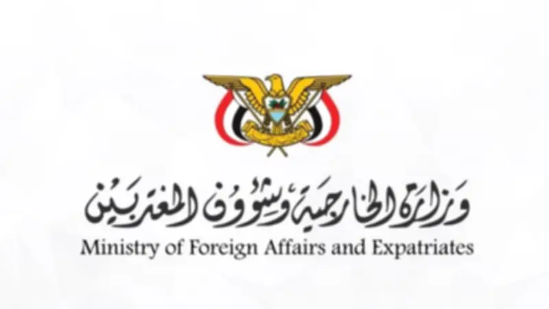 اليمن تعلن تضامنها الحازم مع الكويت والعراق ضد الهجمات الإيرانية وتدعو المجتمع الدولي للتحرك