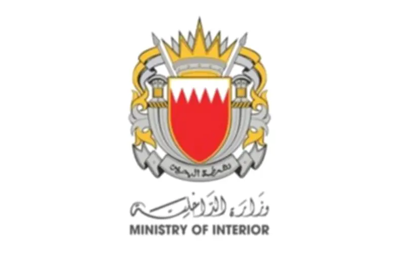 البحرين تعلن إحباط خلية إرهابية تابعة لحزب الله وتوقيف ثلاثة متهمين بالتخطيط لأعمال تخريبية