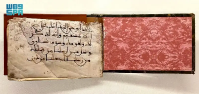 مصحف نادر على شكل سفينة يزيّن متحف القرآن الكريم في مكة المكرمة