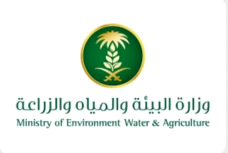 وزارة البيئة والمياه والزراعة تطلق خدمة الاستعلام عن العقود الاستثمارية عبر منصة نما