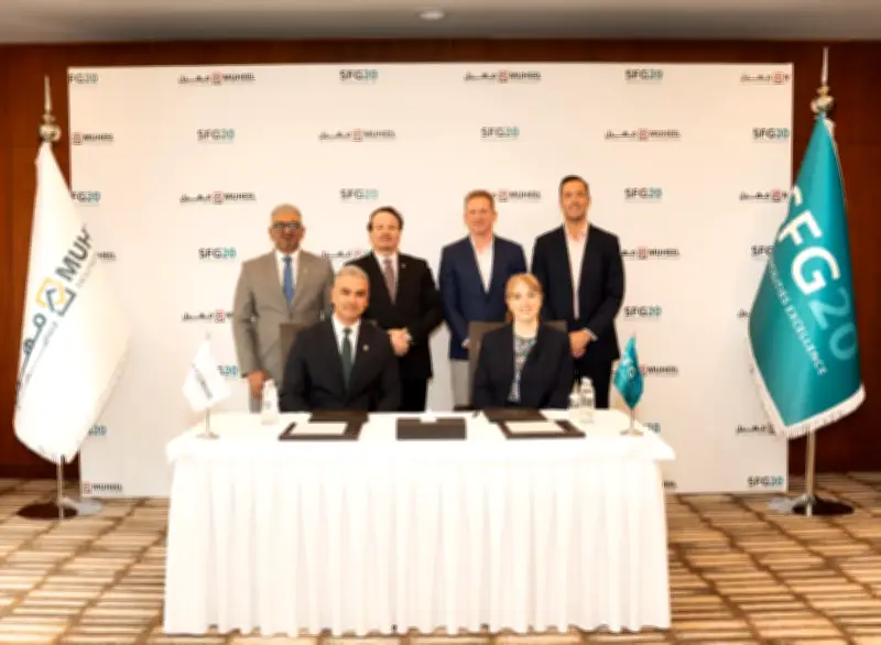 شركة مُهيل توقع اتفاقية تاريخية مع SFG20 البريطانية لتعزيز حوكمة الصيانة في السعودية