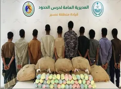 حرس الحدود في عسير يضبط 10 مهربين و225 كيلوغرامًا من القات المخدر