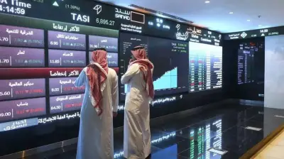 مؤشر سوق الأسهم السعودية يغلق مرتفعاً عند 10488 نقطة بتداولات 7.2 مليار ريال