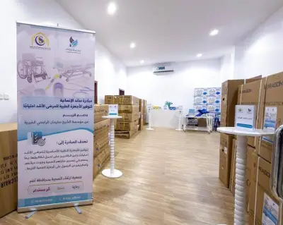 جمعية ارتقاء الصحية توزع 115 جهازاً طبياً على 80 مريضاً محتاجاً في أضم بدعم الراجحي