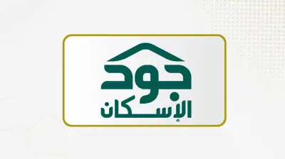 ليالي الجود تجمع 154 مليون ريال في حائل والشرقية والقصيم ومكة