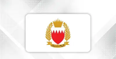 البحرين تعلن تدمير 182 صاروخًا و400 طائرة مسيرة إيرانية استهدفت المملكة