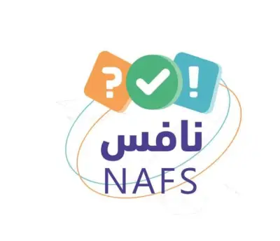 هيئة تقويم التعليم تطلق اختبارات نافِس 2026 لـ1.5 مليون طالب في مدارس المملكة