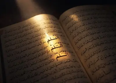 دراسة جديدة تكشف عن 3000 كلمة متشابهة في القرآن تؤكد دقة الإعجاز اللغوي