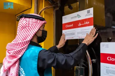 وزارة السياحة السعودية تغلق 33 منشأة فندقية بسبب مخالفات بيانات العاملين