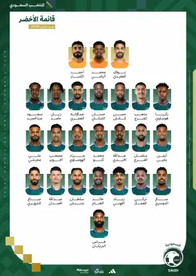 رينارد يستدعي 50 لاعباً للمنتخبين الوطنيين في آخر توقف للفيفا استعداداً لكأس العالم 2026