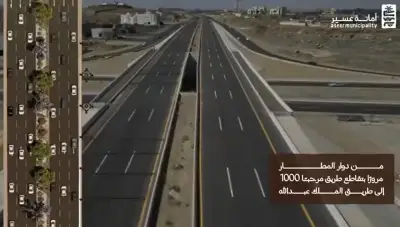 أمانة عسير تطلق مشروع تطوير طريق الأمير منصور بن مقرن بطول 59 كيلومترًا