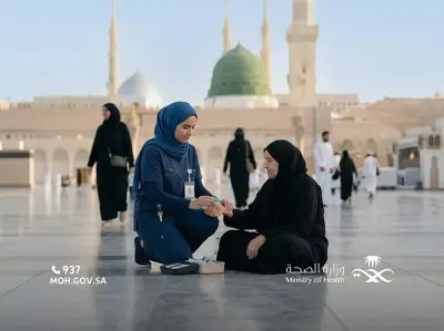 المنظومة الصحية تقدم أكثر من 70 ألف خدمة للمعتمرين خلال رمضان 2026