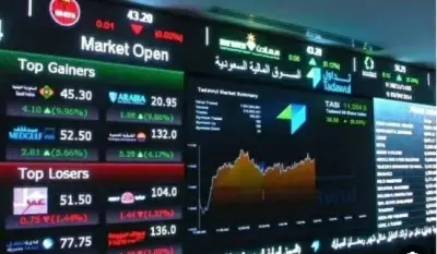 تعليق تداول أسهم 9 شركات سعودية غداً بسبب تأخر النتائج المالية لعام 2025