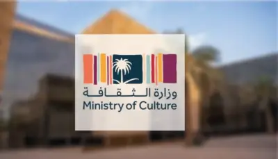 وزارة الثقافة تطلق الدورة السادسة من الجوائز الثقافية الوطنية لدعم الإبداع