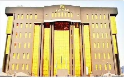 أمانة نجران تطرح فرصة استثمارية لإنشاء وتشغيل وصيانة تليفريك في متنزه الصفا