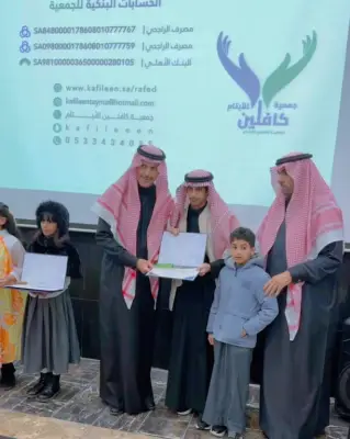 محافظ تيماء يرعى أول إفطار رمضاني لجمعية كافلين ويُدشن موقعها الإلكتروني