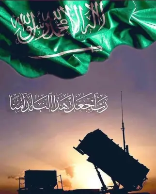 شكراً أبطال الدفاع الجوي يتصدر إكس في السعودية تقديراً لجهود حماية الأجواء