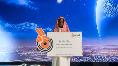 جمعية كهاتين للأيتام تقيم إفطاراً رمضانياً وتكرم الفائزين بمسابقة القرآن الكريم