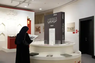 مكتبة الملك عبدالعزيز العامة: حصن التراث العربي والإسلامي في عصر الرقمنة