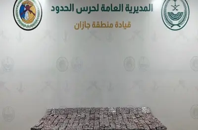 وزارة الصحة السعودية تطلق حملة توعوية شاملة للكشف المبكر عن سرطان الثدي