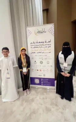 مكة تحتضن النسخة الرابعة من مبادرة مامثلُك وطن لتعزيز المسؤولية الاجتماعية