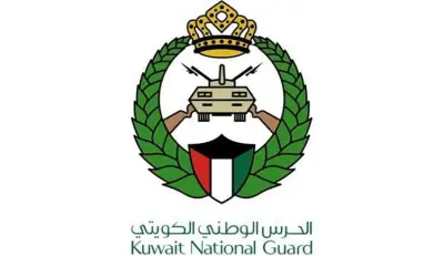 الحرس الوطني الكويتي يعلن إسقاط طائرة مسيرة في موقع دعم لوزارة الدفاع
