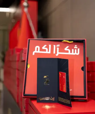 إطلاق عضوية إرث القادسية لتكريم نجوم الجيل الذهبي وتعزيز ارتباطهم بالنادي