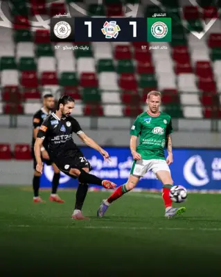 التعادل الإيجابي يحسم مواجهة الاتفاق والشباب في دوري روشن السعودي