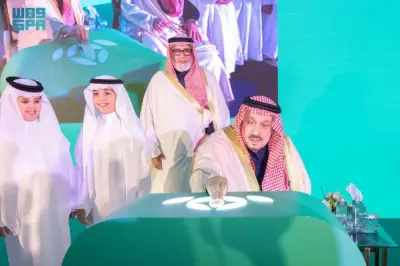 أمير الرياض يكرم محسني منصة إحسان في حفل سنوي بحضور وزراء ومسؤولين