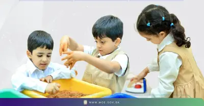 وزارة التعليم تعلن عن بدء تسجيل الطلاب في رياض الأطفال والصف الأول الابتدائي للعام الدراسي القادم