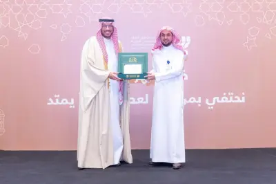 مجلس الجمعيات الأهلية بالرياض يكرم وريف الخيرية لدعم مبادراتها المجتمعية المتميزة