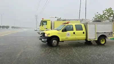 الدفاع المدني السعودي يواصل برنامج 