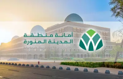 أمانة المدينة المنورة تطلق مشروعين استثماريين لتعزيز التجارة والسياحة