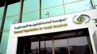 التأمينات الاجتماعية توضح شروط صرف معاش التقاعد عند بلوغ سن الستين