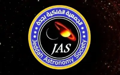 نجم السمك الرامح يلوح في سماء جدة قرب الاعتدال الربيعي: مشهد فلكي مذهل