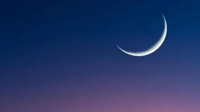 دول الخليج تعلن الجمعة أول أيام عيد الفطر بعد تعذر رؤية الهلال