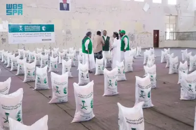 مركز الملك سلمان للإغاثة يدشن مشروع توزيع زكاة الفطر في المهرة باليمن