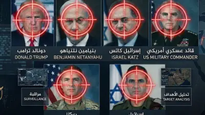 تصعيد خطير: المخابرات الإيرانية تهدد بمراقبة المسؤولين الأميركيين والإسرائيليين في كل مكان