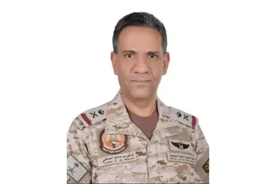 وزارة الدفاع السعودية تعلن اعتراض وتدمير مسيرتين معاديتين في المنطقة الشرقية