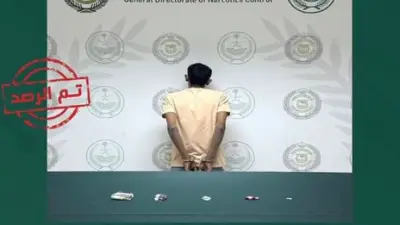 القبض على مواطنين في الجوف والباحة بتهمة ترويج المخدرات وتوجيه دعوة للإبلاغ