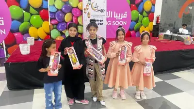 جمعية التنمية بالقويعية تطلق فعاليات عيد الفطر في المول على مدى يومين