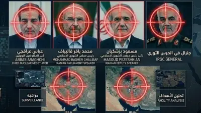 كواليس القرار الأمريكي الإسرائيلي: حصانة بيزشكيان وعراقجي ضمن سيناريو 