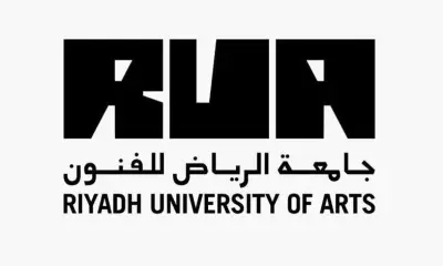 وزارة الثقافة توقع اتفاقية أكاديمية مع جامعة الرياض للفنون وجيلدهول اللندنية