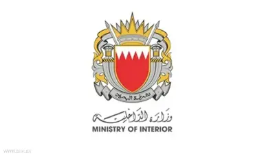 البحرين تعلن السيطرة على حريق بمنشأة استهدفتها الهجمات الإيرانية