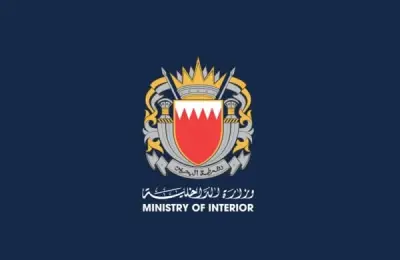 البحرين تعلن حظر الحركة البحرية في ظل العدوان الإيراني اعتباراً من اليوم