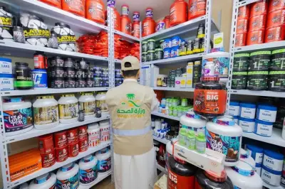 وزارة الصحة تضبط مدربين عرب يروجون أدوية تخسيس وهرمونات غير مرخصة في الصالات الرياضية