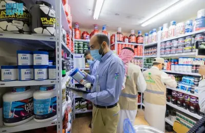 وزارة الصحة السعودية تعتقل مدربين رياضيين لبيع أدوية غير مرخصة عبر وسائل التواصل