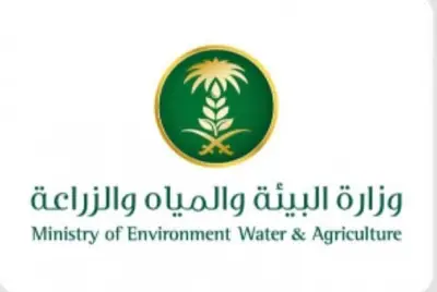 وزارة البيئة والمياه والزراعة تطلق خدمة الاستعلام عن العقود الاستثمارية عبر منصة نما